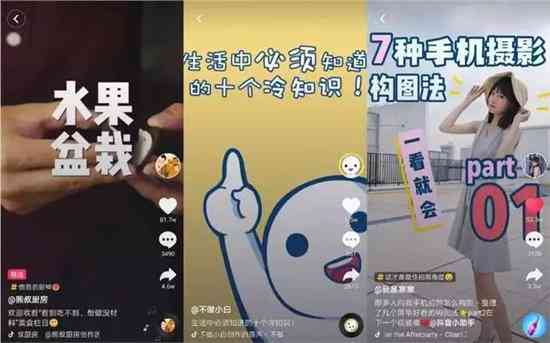 利用AI智能技术轻松打造抖音爆款文案攻略