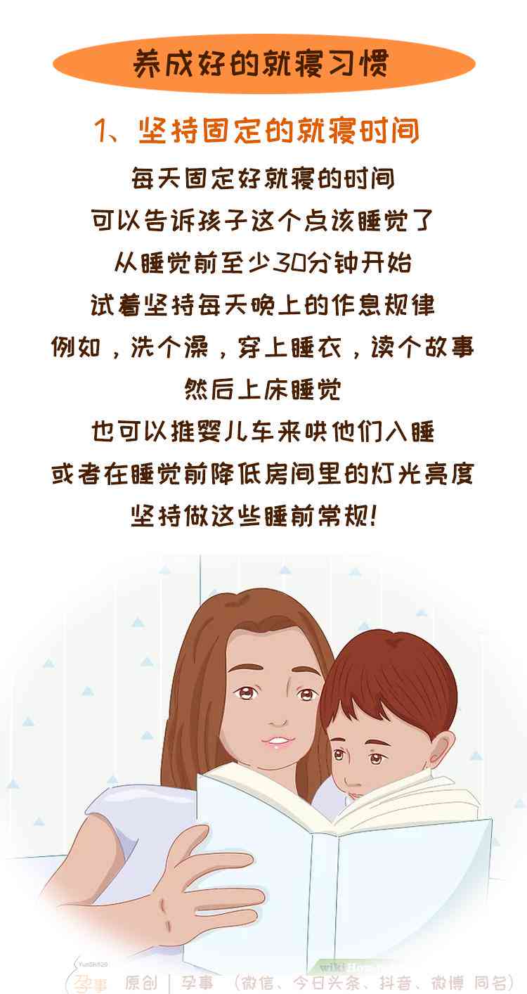 全面指南：如何利用AI文案高效制作抖音内容，涵创意生成到优化策略