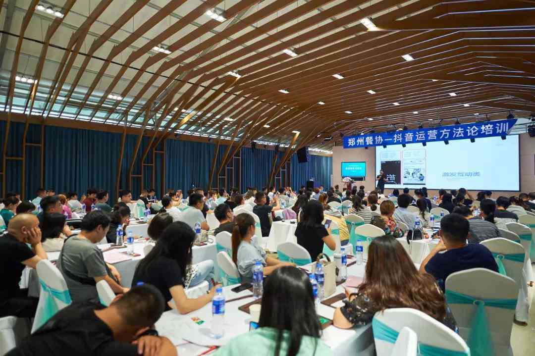 全面指南：如何利用AI文案高效制作抖音内容，涵创意生成到优化策略