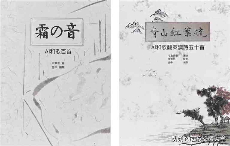 全面揭秘AI人工智能团队：核心技术、应用案例与一站式解决方案介绍