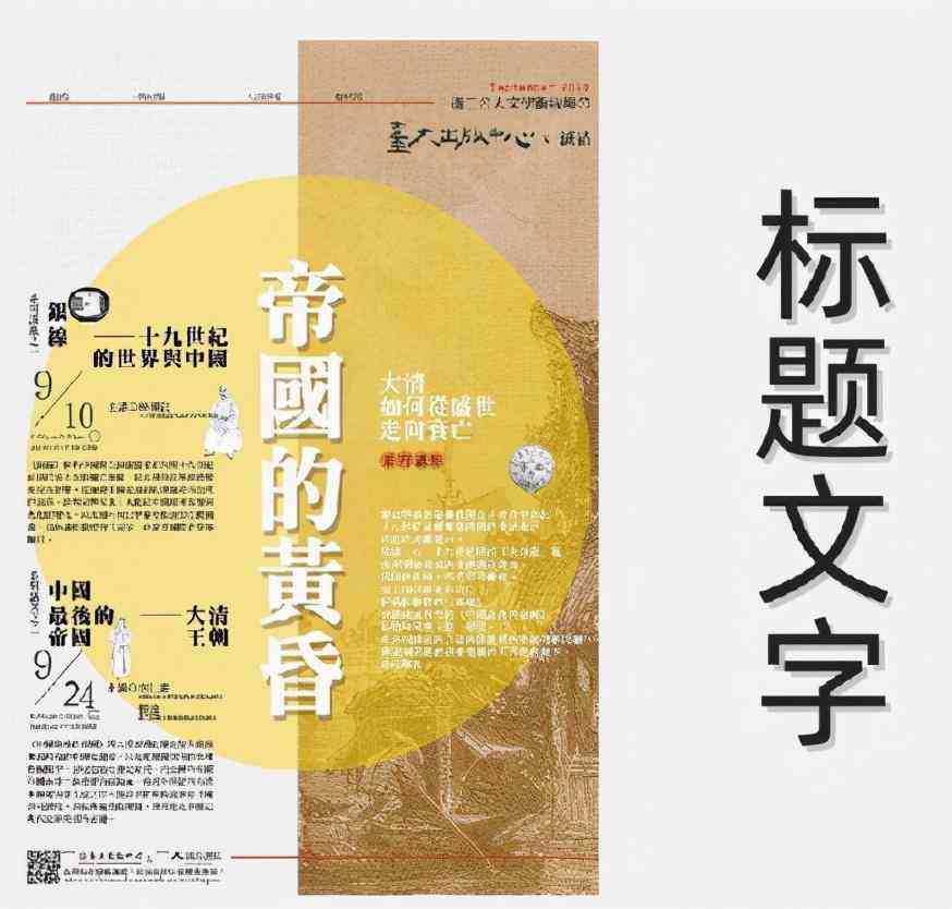 ai体感游戏文案大全素材