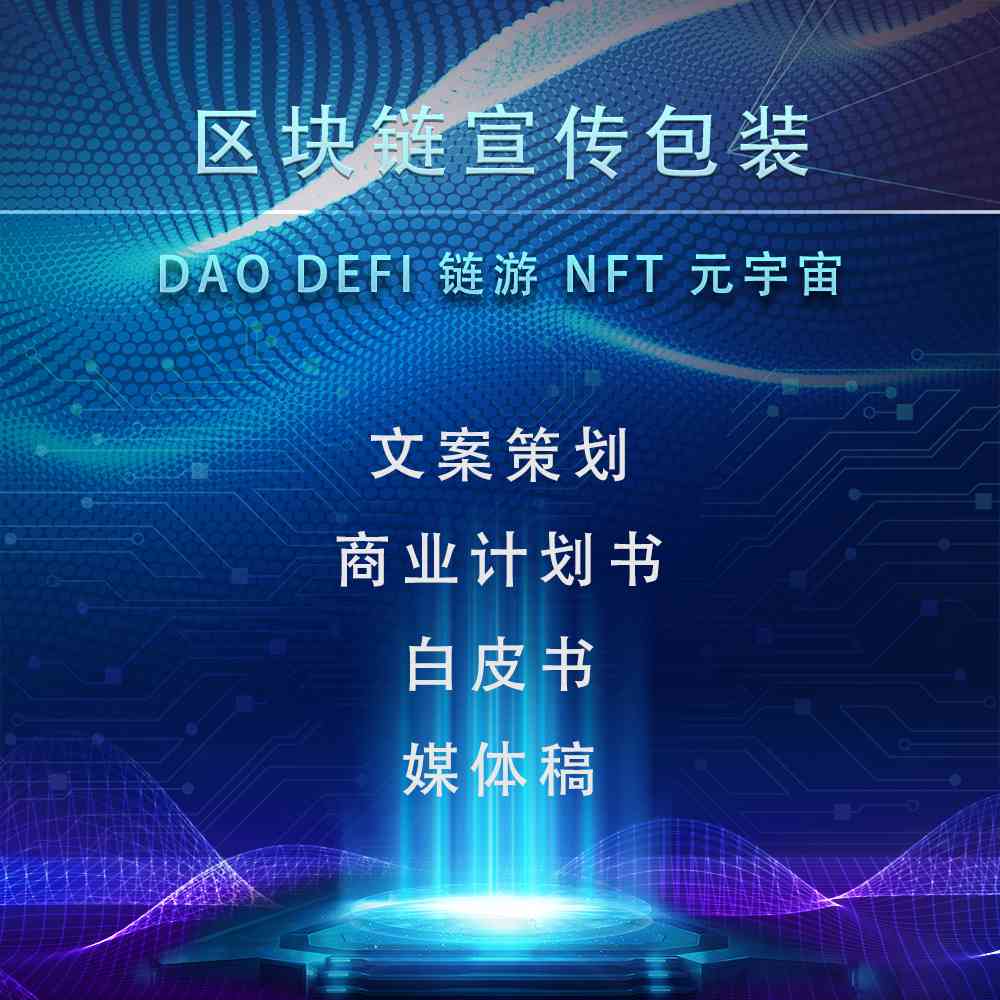 ai体感游戏文案大全素材