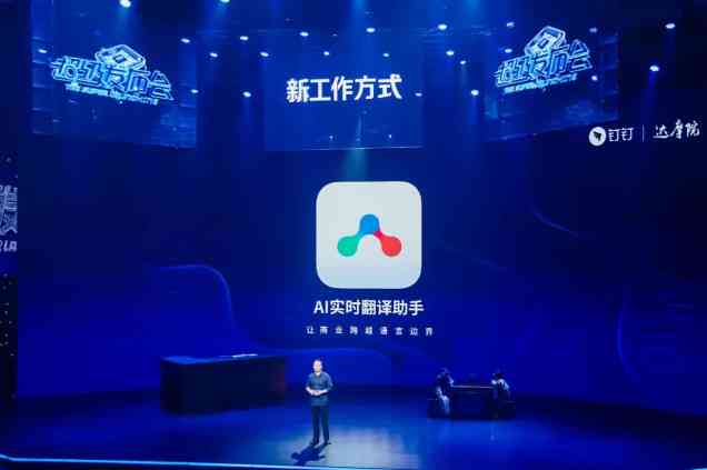 '智能AI聊天伴侣：实时互动，贴心沟通体验'