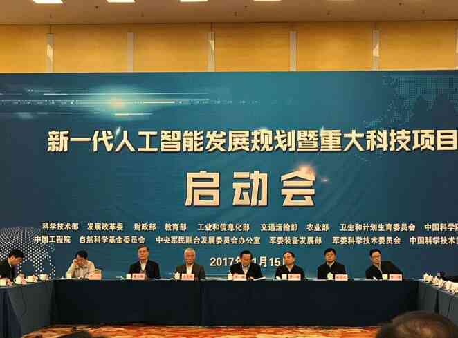深入探索：文案策划如何高效利用AI技术实现内容创新与优化