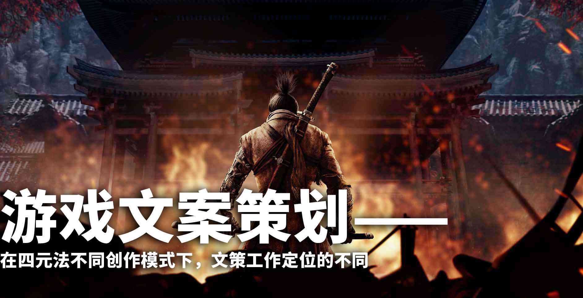 文案策划要学什么专业：游戏文案策划与文案策划师最适合学专业解析