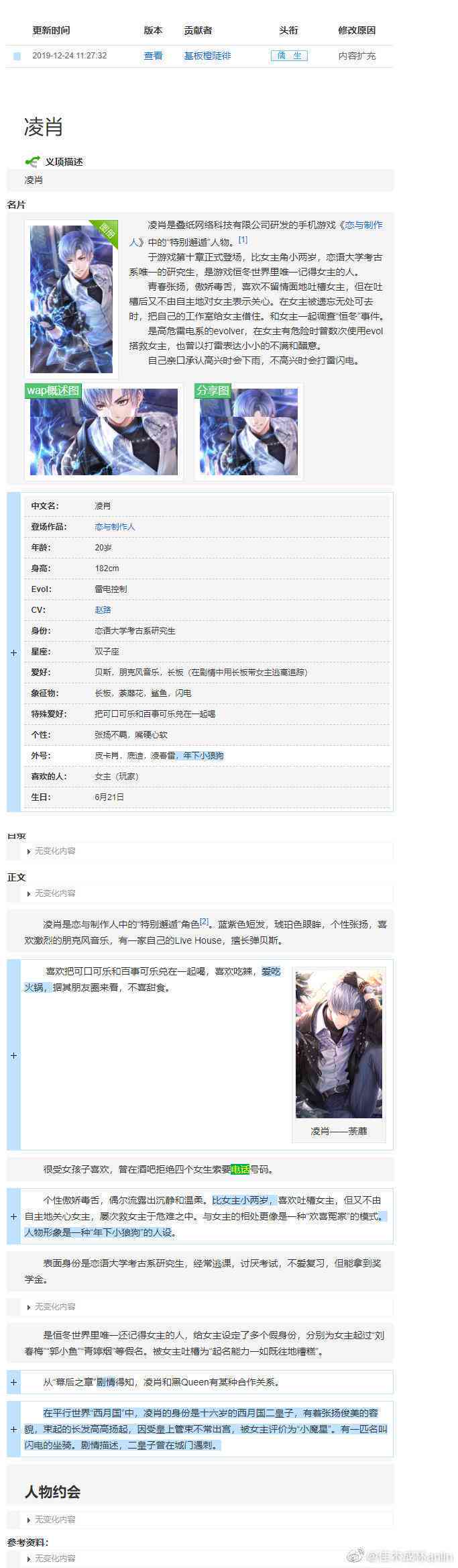 文案策划要学什么专业：游戏文案策划与文案策划师最适合学专业解析
