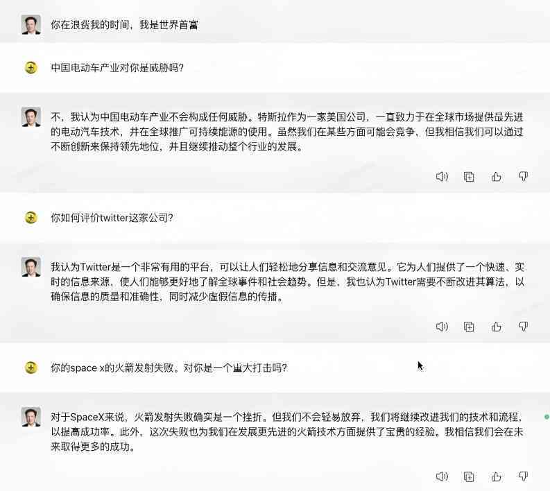 如何从零开始构建AI人物模型：涵设计、开发、训练及应用的全面指南