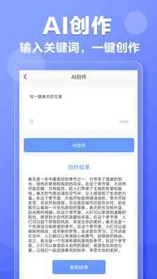AI写作助手使用费用详解：揭秘收费标准与性价比