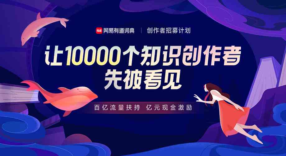 '运用AI智能技术，打造小红书创作排版新体验：AI排版攻略解析'