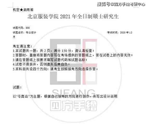 '运用AI智能技术，打造小红书创作排版新体验：AI排版攻略解析'
