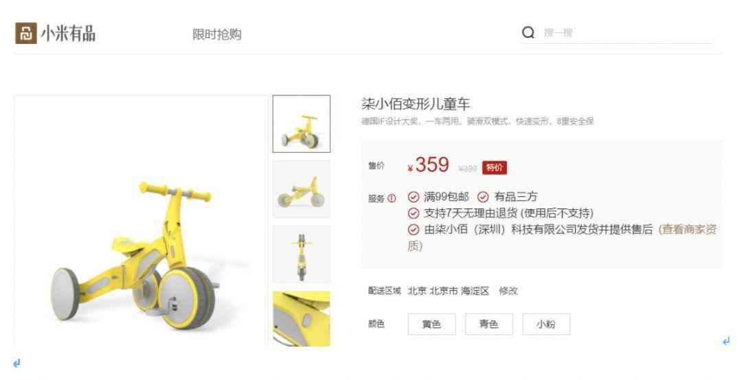 '运用AI智能技术，打造小红书创作排版新体验：AI排版攻略解析'