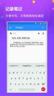 小红书全能排版助手：一键优化笔记布局，提升内容吸引力
