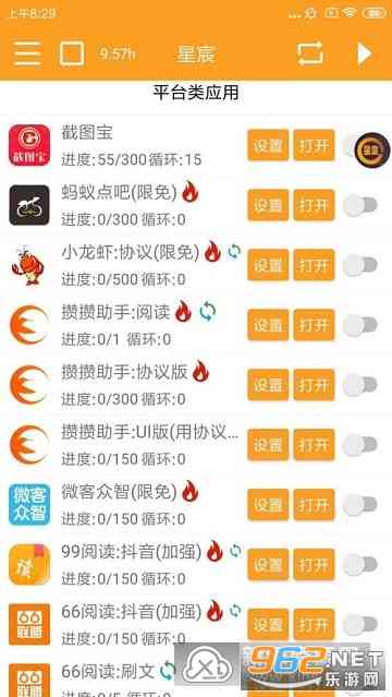 AI智能游戏辅助工具：全功能脚本攻略与优化指南