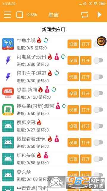 AI智能游戏辅助工具：全功能脚本攻略与优化指南
