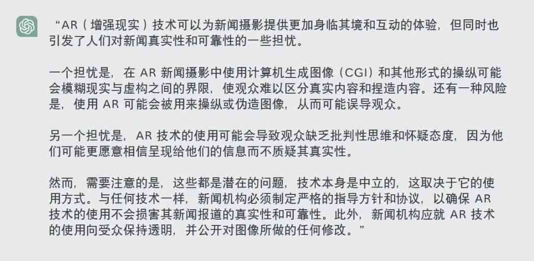 AI辅助创作：手把手教学如何训练AI编写专业拍摄脚本