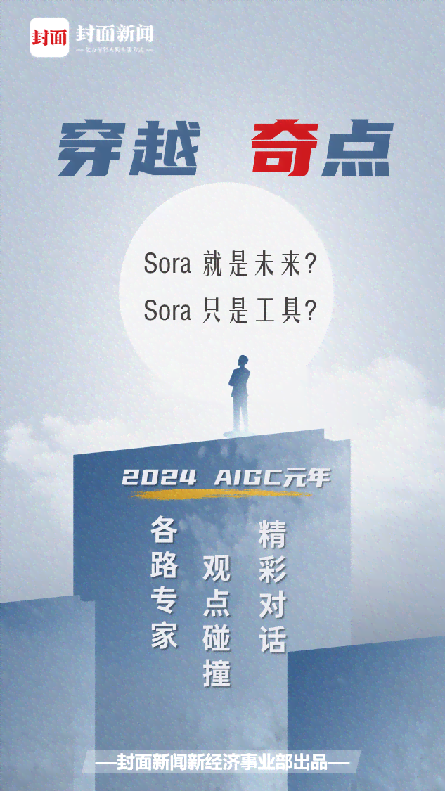AI创作艺术作品的界定与人类审美体验探究：全方位解析艺术与技术的融合
