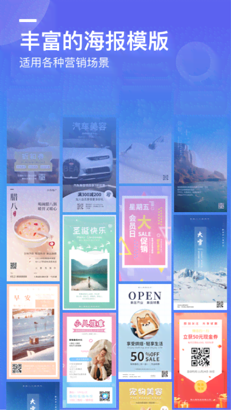 AI美妆海报设计软件全集：涵热门工具与教程，满足专业创作需求