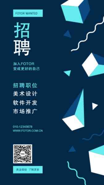 AI美妆海报设计软件全集：涵热门工具与教程，满足专业创作需求