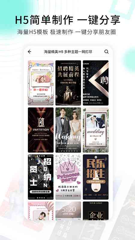 AI美妆海报设计软件全集：涵热门工具与教程，满足专业创作需求