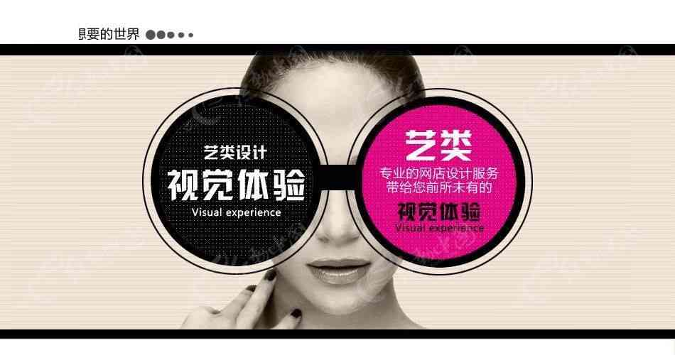 AI美妆海报设计软件全集：涵热门工具与教程，满足专业创作需求