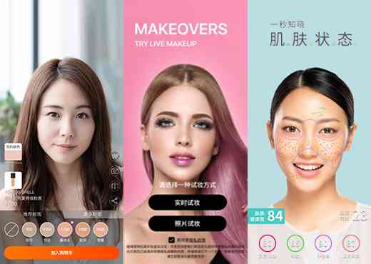 ai创作美妆海报软件