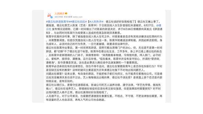谷歌研究员关于AI报告真实性声明：揭秘AI研究报告可信度与行业影响
