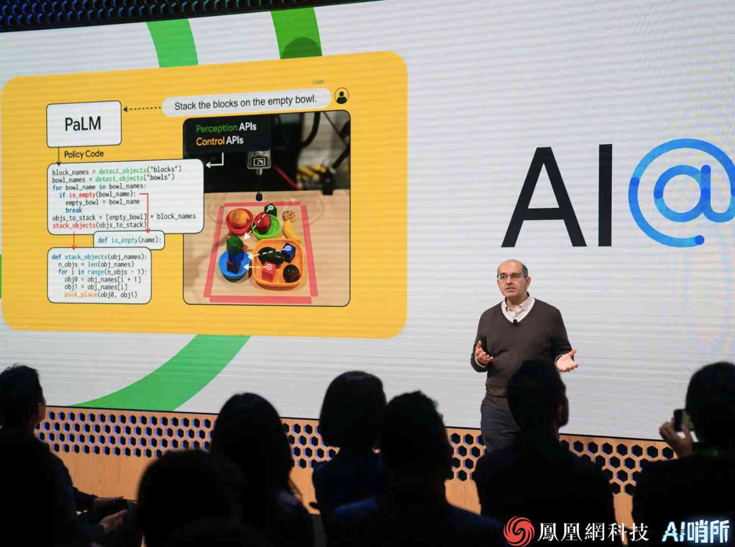 谷歌研究员称ai报告吗