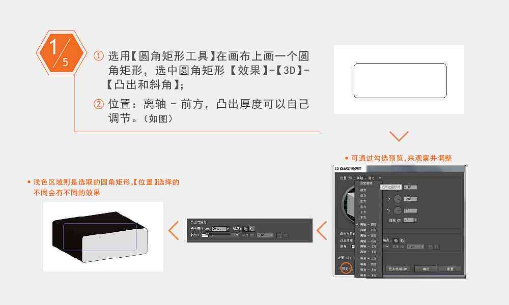 AI智能识别与手动标注技巧：如何在没有脚本的情况下精确测量尺寸大小