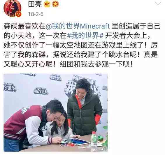 太空配文：唯美句子、短句语录集锦