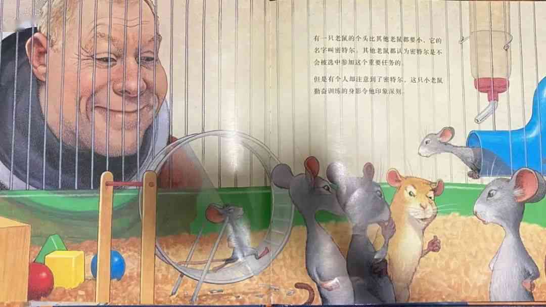 探秘宙：老鼠太空之旅的科学解析与挑战