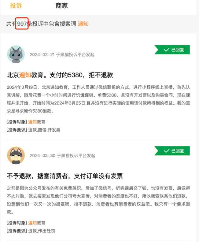 AI写作赚钱真还是假：揭秘网络写作盈利真相