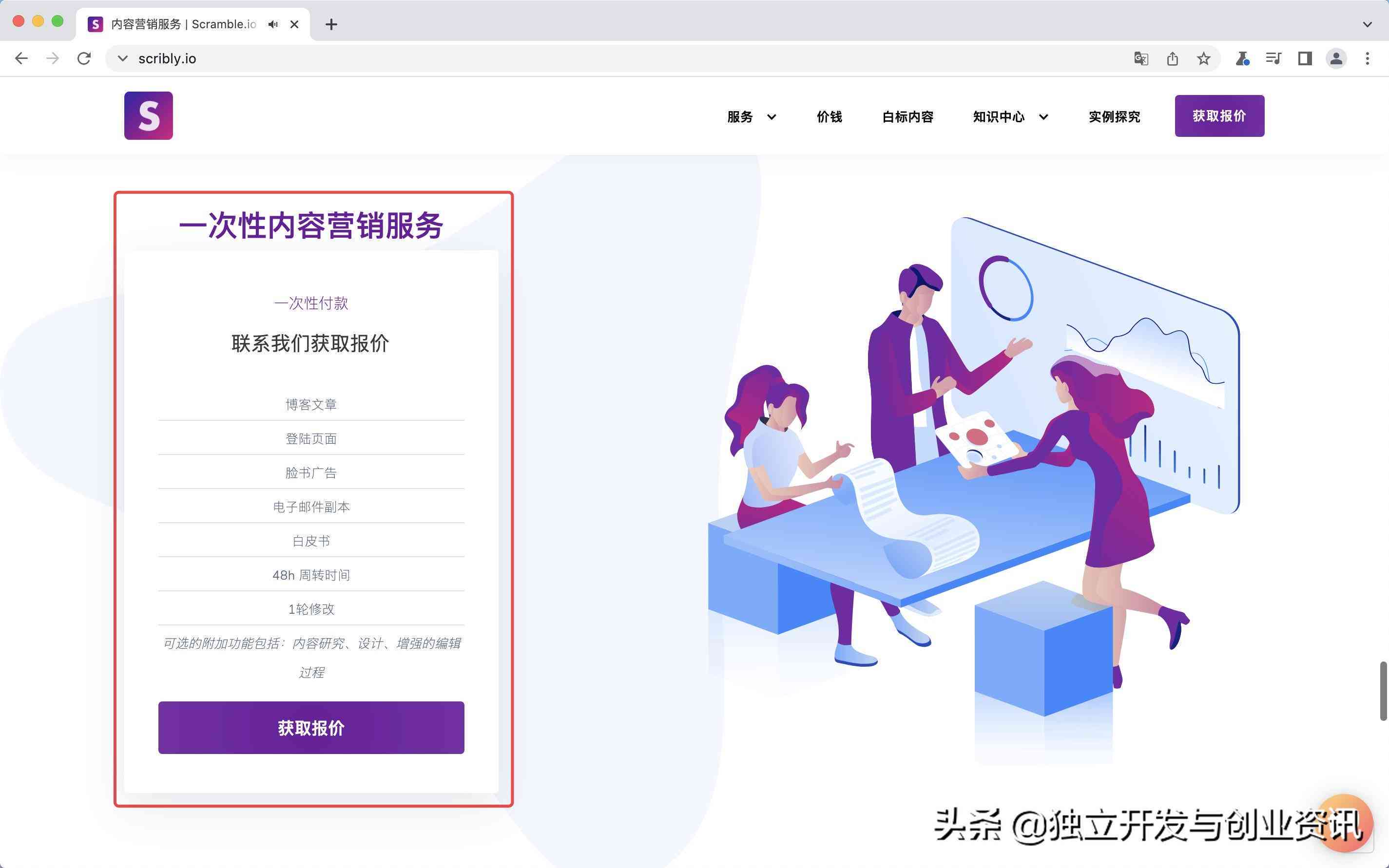 全方位盘点：国内热门AI文案生成平台推荐指南，满足各类写作需求