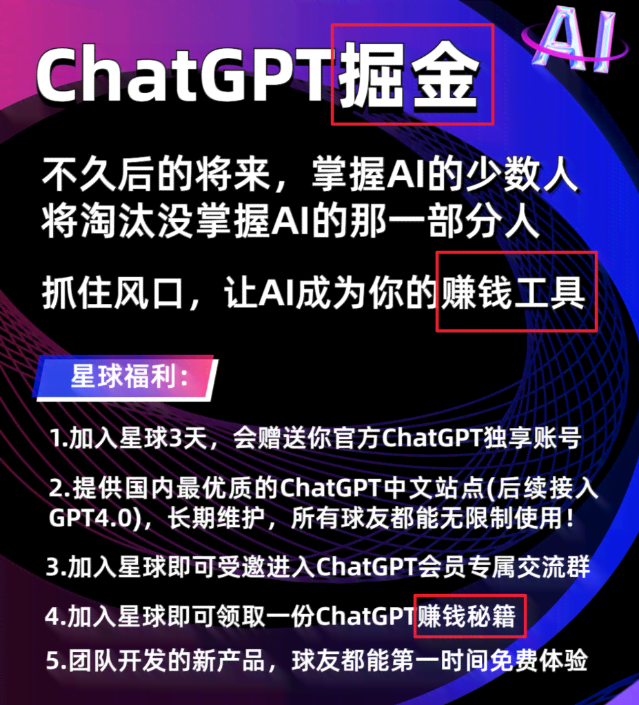 国内好用的ai文案网站
