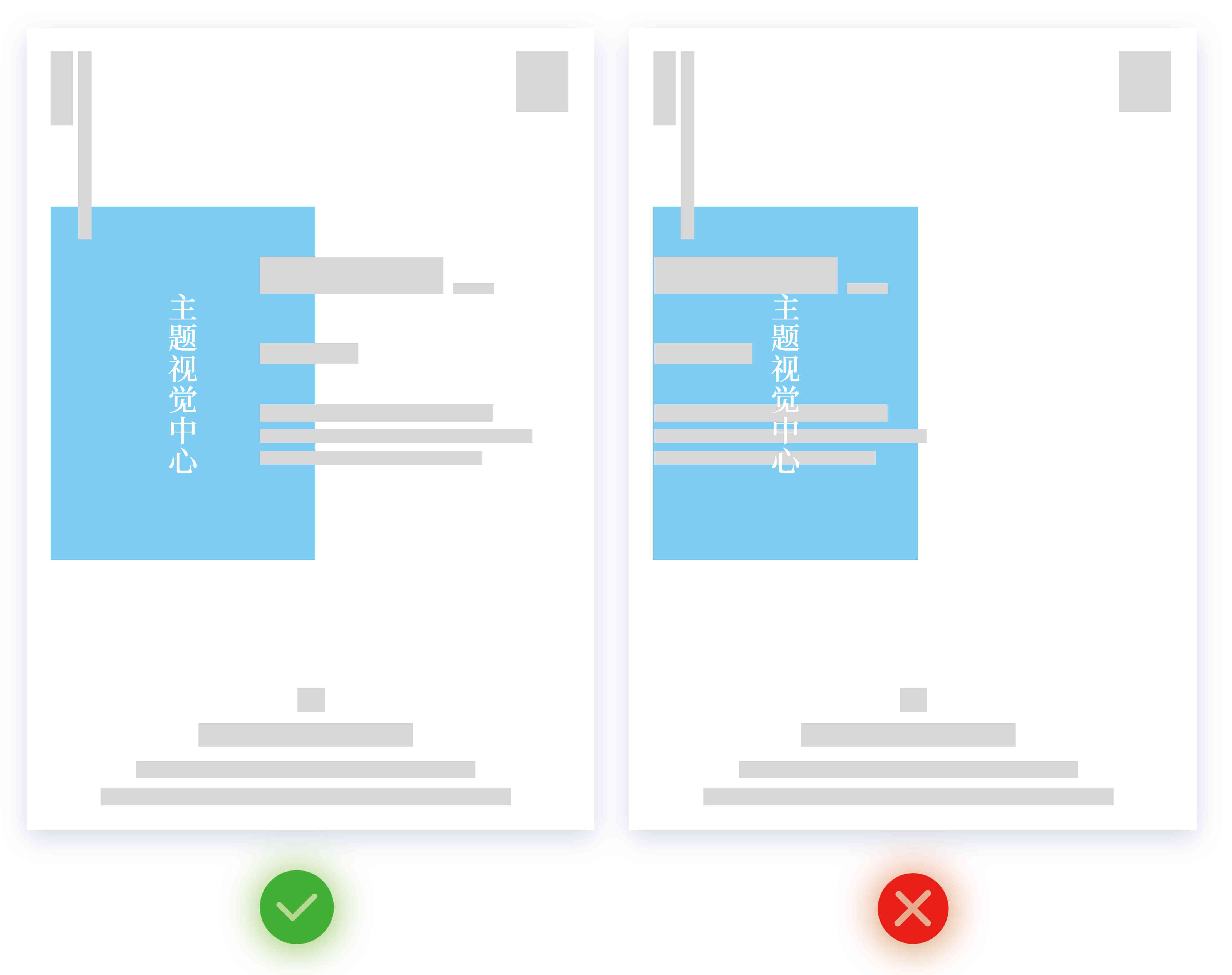 掌握AI智能排版：常用文案排版指令一览