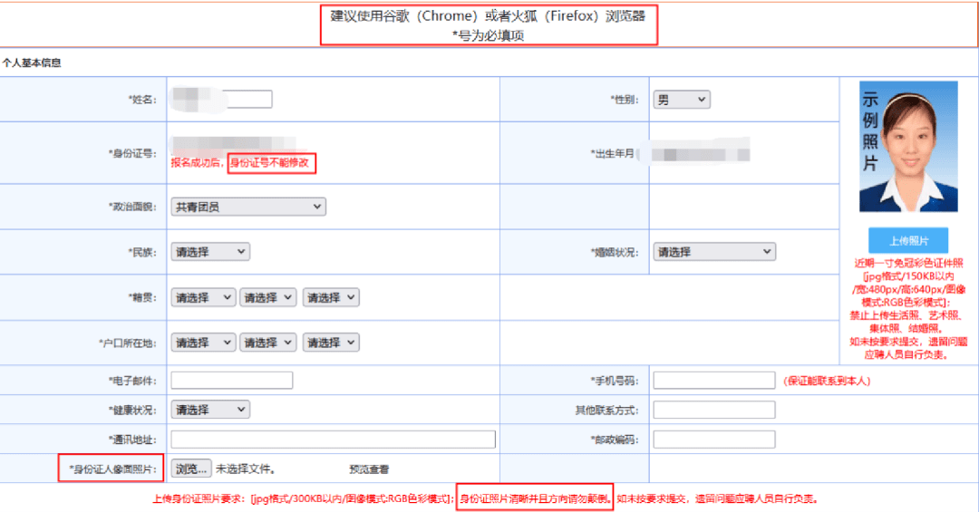 婚礼主持人软件：盘点实用推荐及接单工具一览