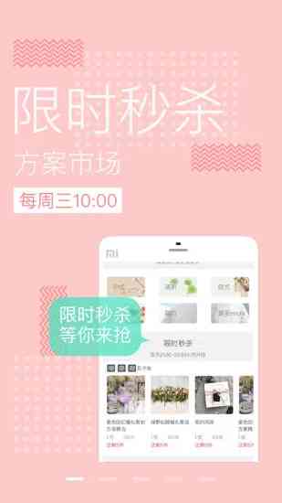 婚礼主持人软件：盘点实用推荐及接单工具一览