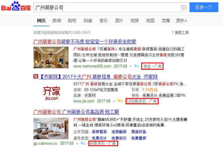 AI营销文案深度优化：全方位解决用户搜索痛点与提升内容吸引力策略