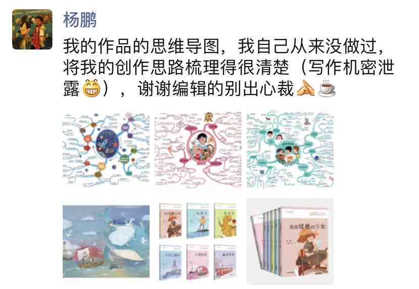 ai穿越梦境文案怎么写：打造梦幻作文攻略