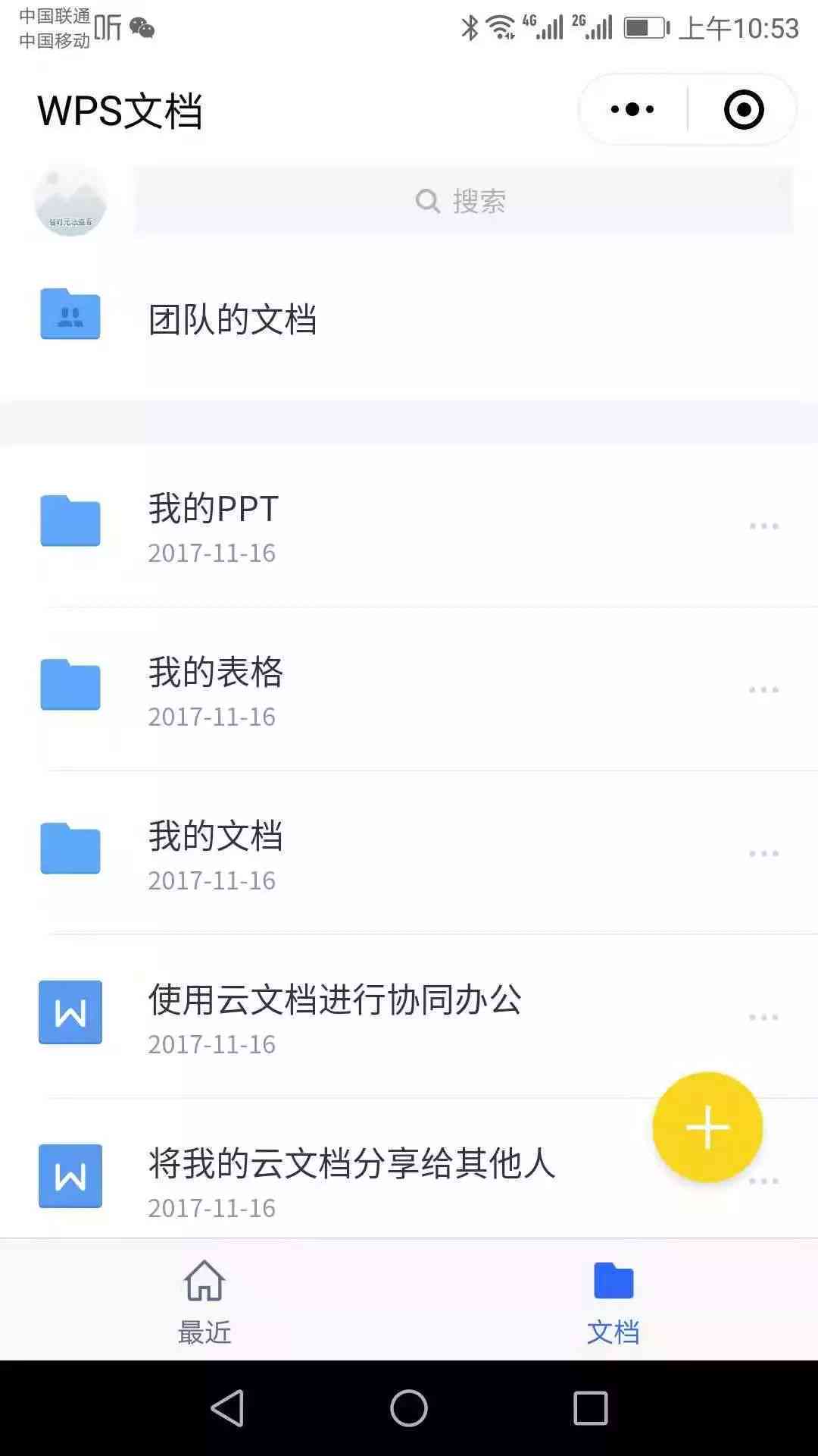 '免费教师专属微信小程序：AI智能写作助手'