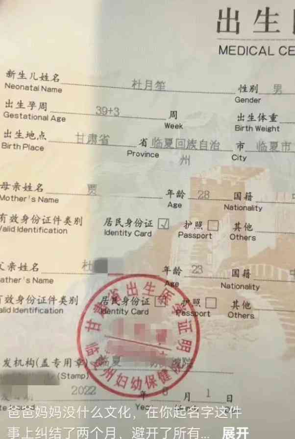 教师微信公众号：取名策略、盈利方式、赚钱技巧、功能介绍与家长传指南