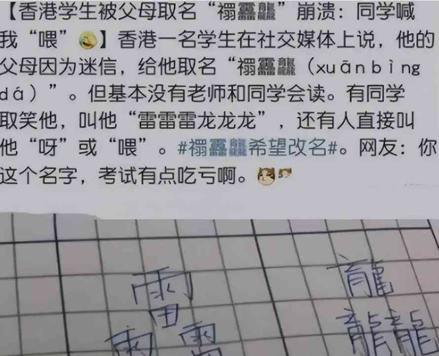 教师微信公众号：取名策略、盈利方式、赚钱技巧、功能介绍与家长传指南