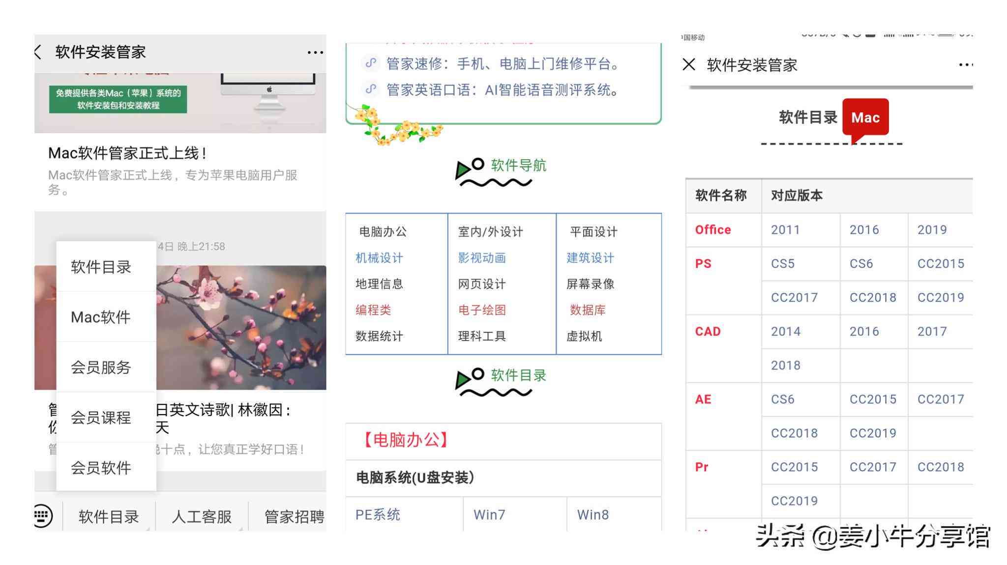 教师微信公众号：取名策略、盈利方式、赚钱技巧、功能介绍与家长传指南