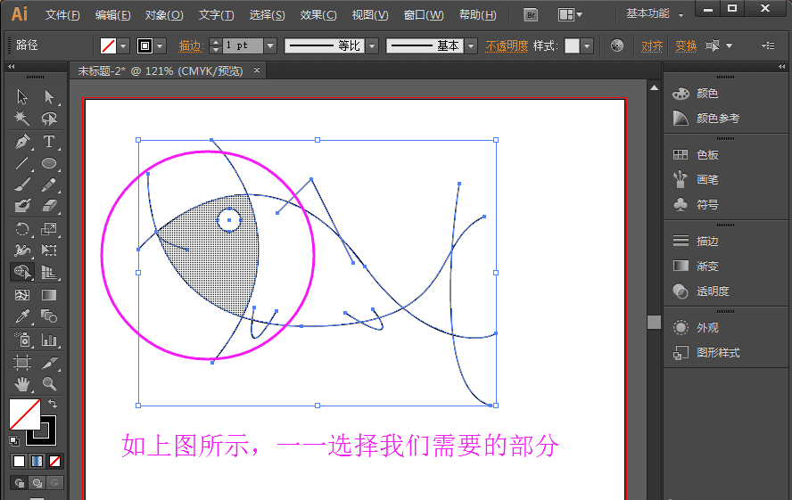ai绘画教程：使用技巧与，关键词整理及网盘资源