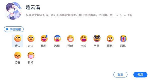 '智能AI绘画创作平台官方网站直达入口'
