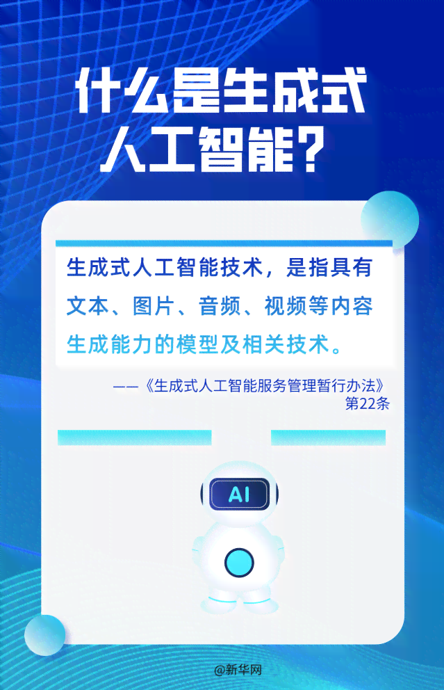 AI生成文案的版权问题解析：如何避免侵权风险与合法使用指南