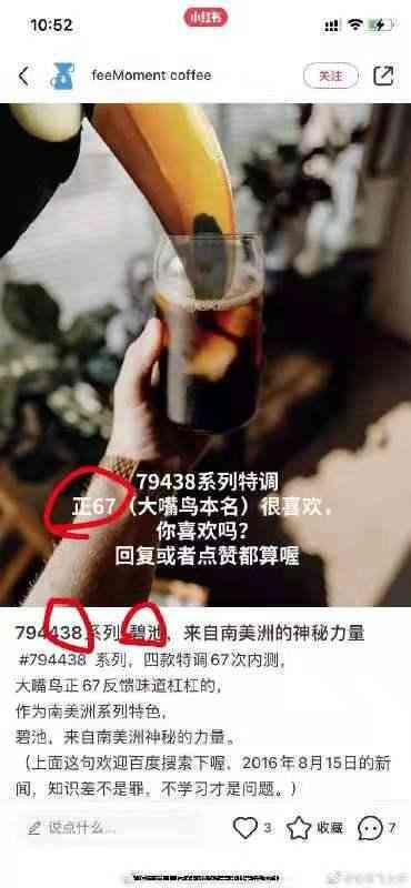 ai文案创作：免费助力高效创作标注-ai文案创作:免费助力高效创作标注怎么做