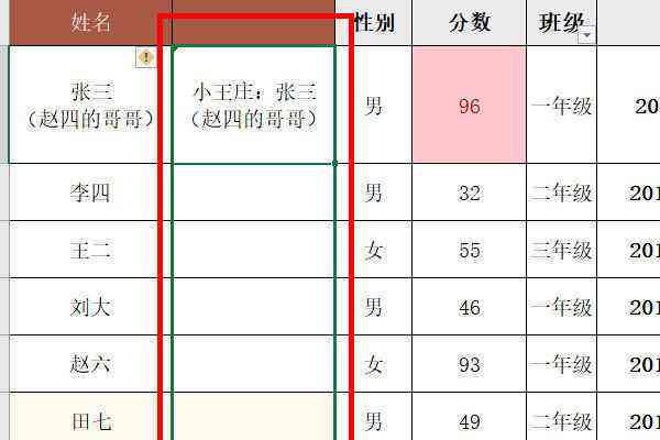 ai表格怎么写文字：内容添加与居中方法详解