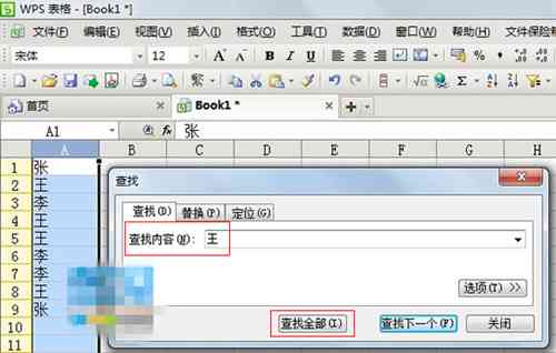 ai表格怎么写文字：内容添加与居中方法详解