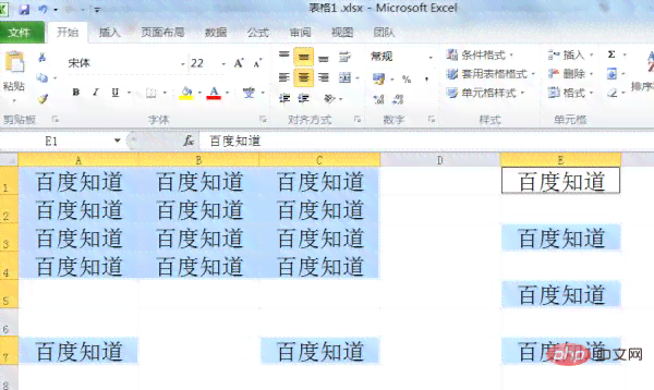 ai表格怎么写文字：内容添加与居中方法详解