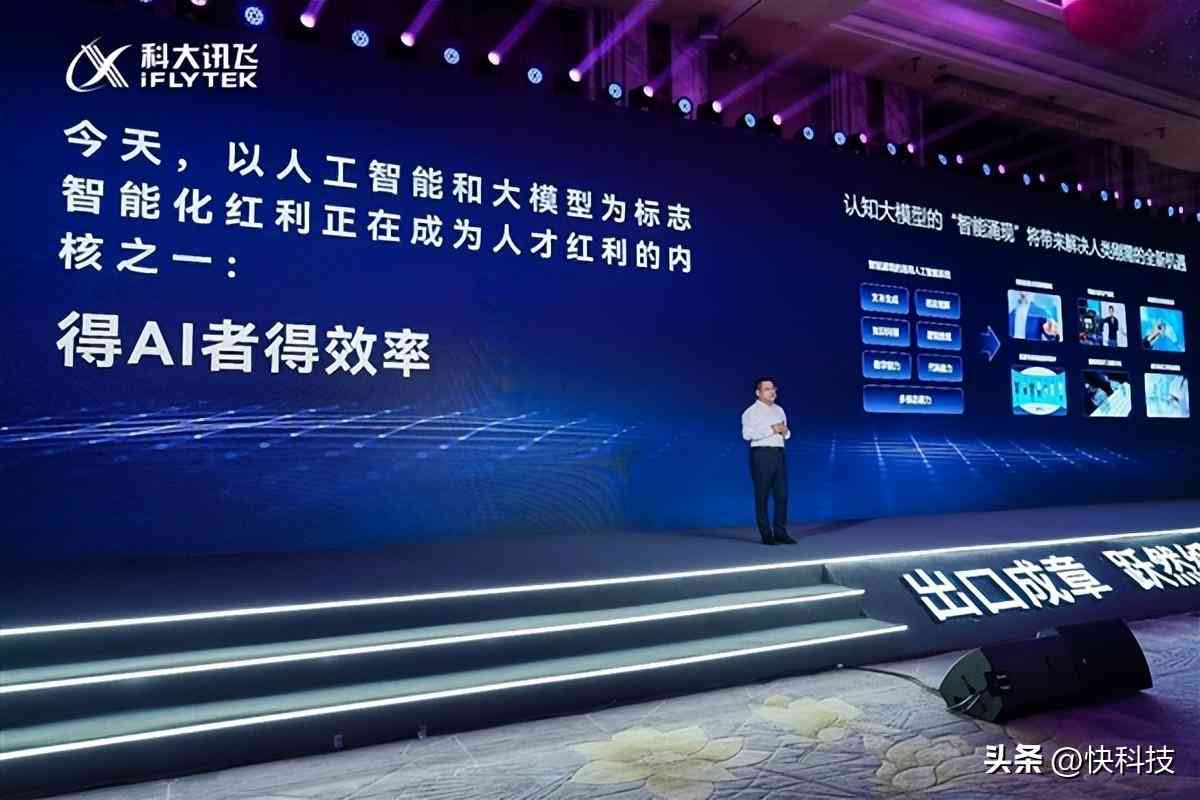 利用AI技术高效创建与优化数据表格指南